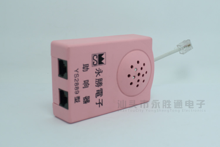 电话助响铃_YS2889型03