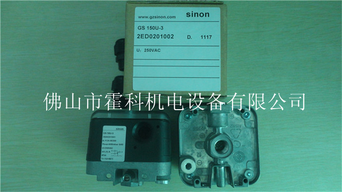 施能压力开关GS500U-3