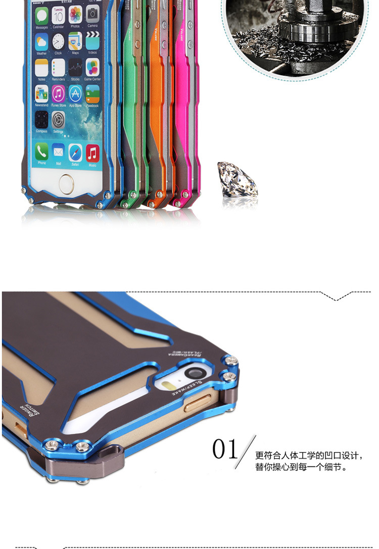 R-JUST GUNDAM Aerospace Aluminum Contrast Color Shockproof Metal Shell Outdoor Protection Protective Case for Apple iPhone SE/5S/5C/5