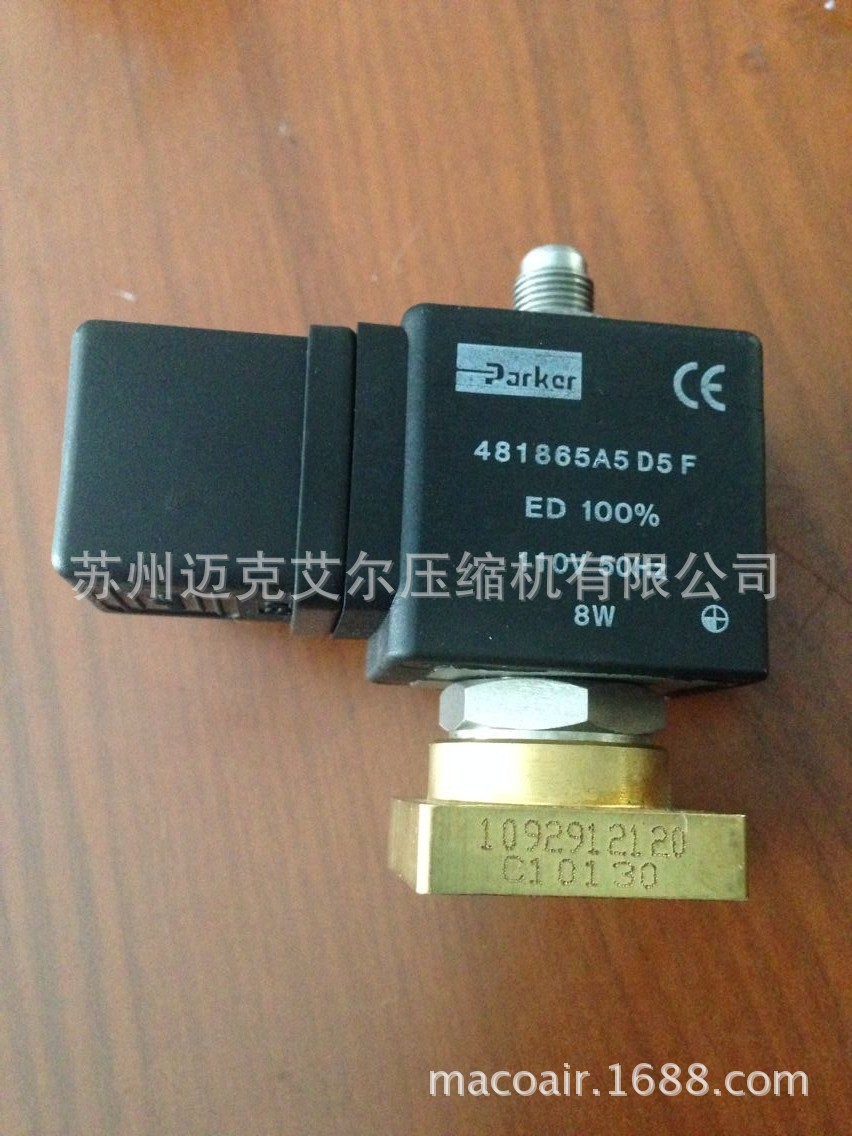 上海博莱特压缩机、博莱特空压机电磁阀1092912120/1089059024