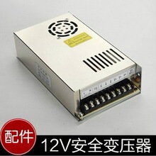 LED灯带 5630硬灯条集中电源 12V5050灯带电源 6035硬灯条开关电