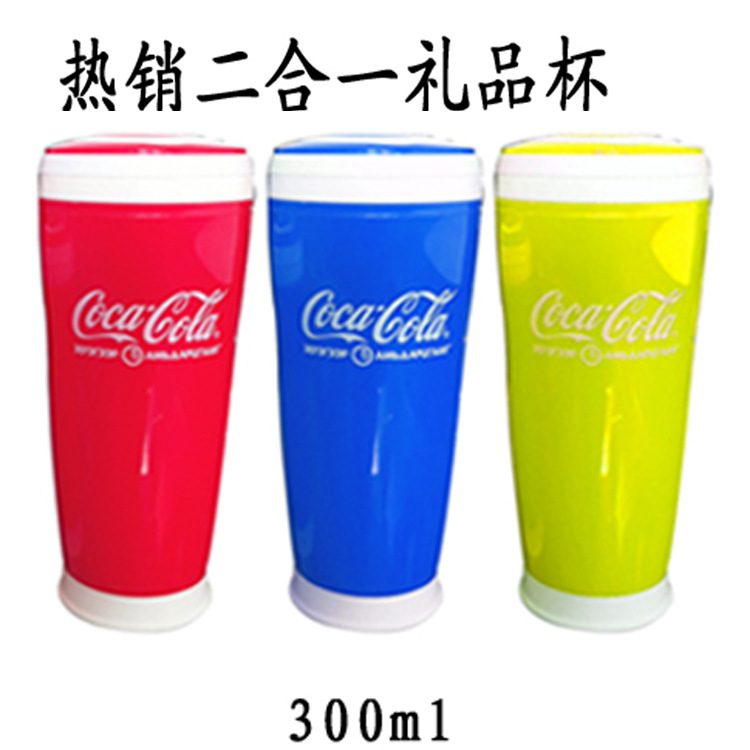 Customized trumpet Two-in-one Double Cup Carrying belt Strainer 300ml double-deck Advertising Cup Portable Cup