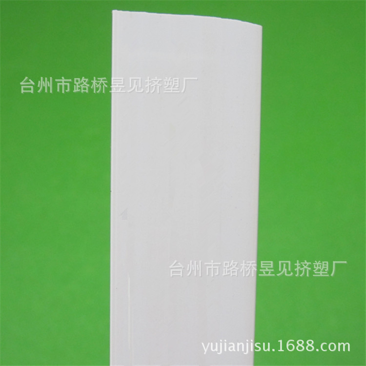 PVC白色U型条 (5)