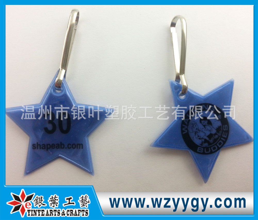 反光掛件 鑰匙扣