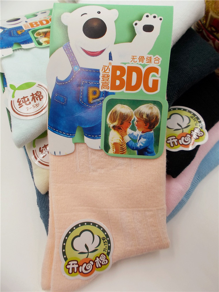 兒童純色3