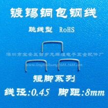 0.45* 8mm����F��au������������0.38��0.4��0.6��0.8��1.0mm