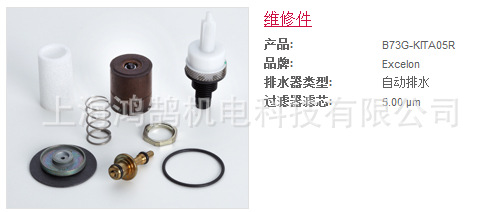 英国NORGREN诺冠EXCELON 调压阀B73G系列维修间B73G-K1TA05R