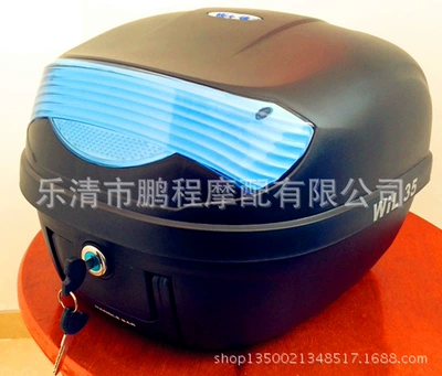 car rear tail box electric | Motorcycle trunk - e-35-black-blue-lampshade-30-liters