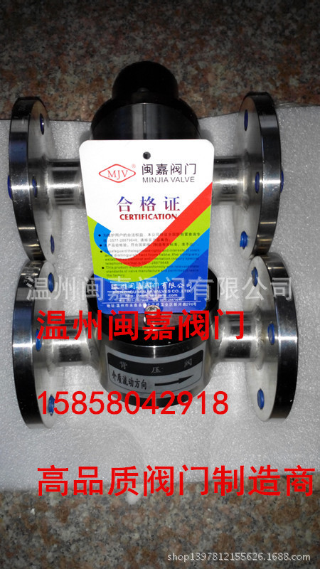 BYF-16RL背压阀 16RL法兰背压阀