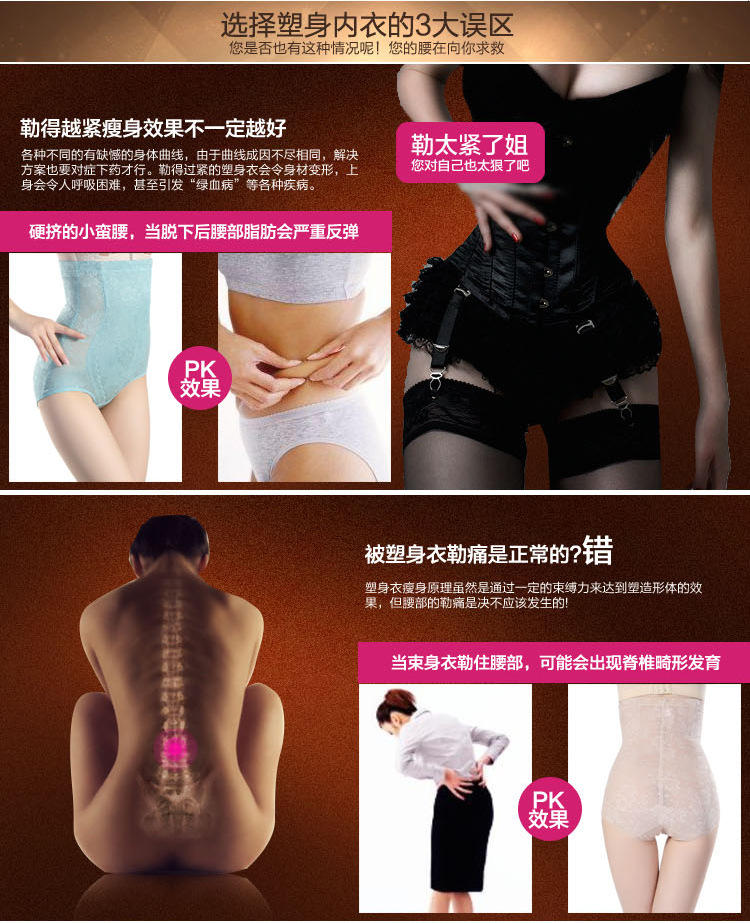 Sous-vêtement minceur sexy en nylon - Ref 692233 Image 6