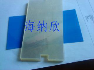 推荐海纳欣 防火PC绝缘片 白色防火PC绝缘片
