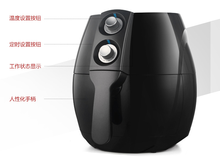空气炸锅黑1_02