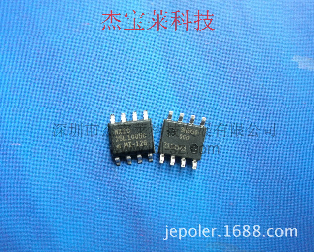 全新原装芯龙储存器MX25L1005