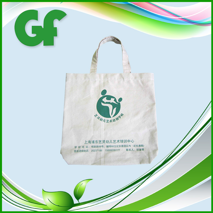 帆布袋厂家定做 帆布 袋帆布袋 多款供选