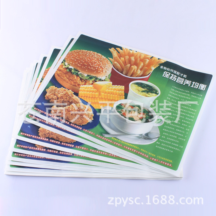 【兴平】厂家直供 鸡柳纸袋 购物袋 淋膜纸袋  汉堡袋 可定制