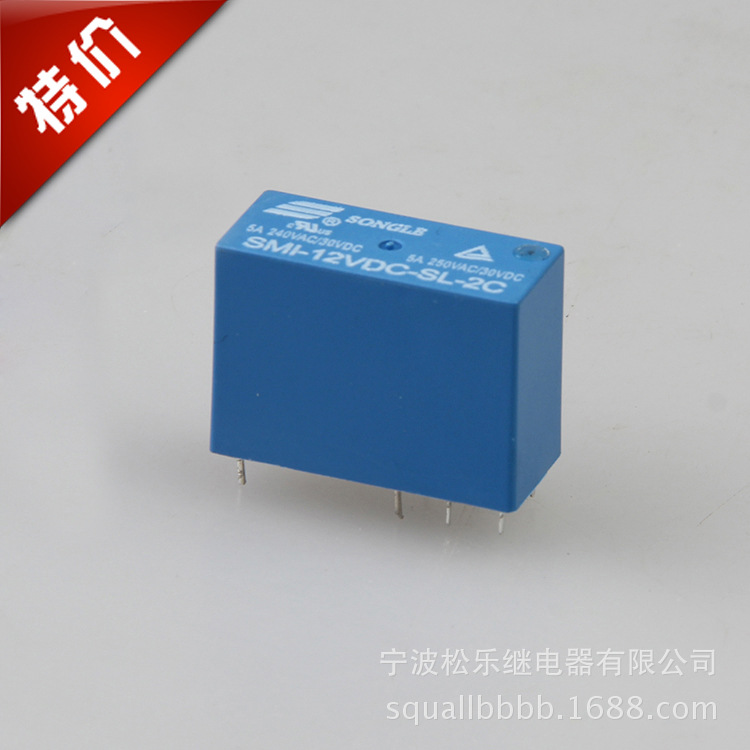 Manufacturers supply Wholesale Supply Songle SMI-2P ( 14FD ) household electrical appliances small-scale relay