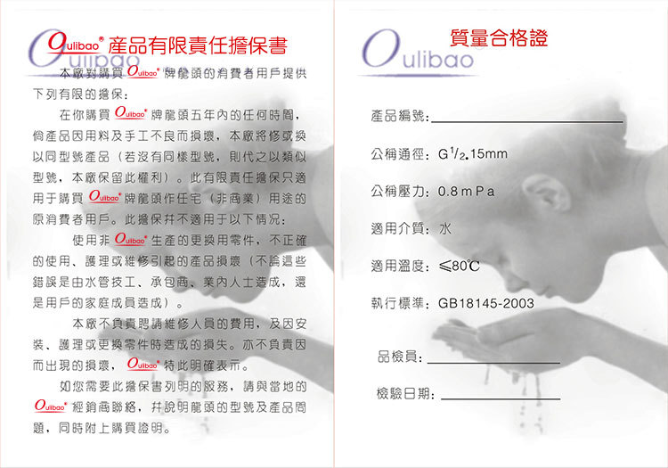 詳情通用---新_04