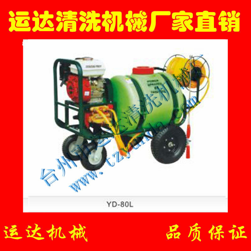 运达园林四轮手推式160L药桶喷雾机打药机汽油动力喷雾机打药泵