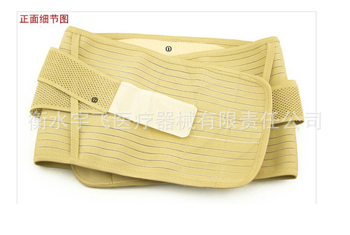 Yellow fully elastic waist Medical fixed belt series Full elastic waist Yellow fully elastic waist