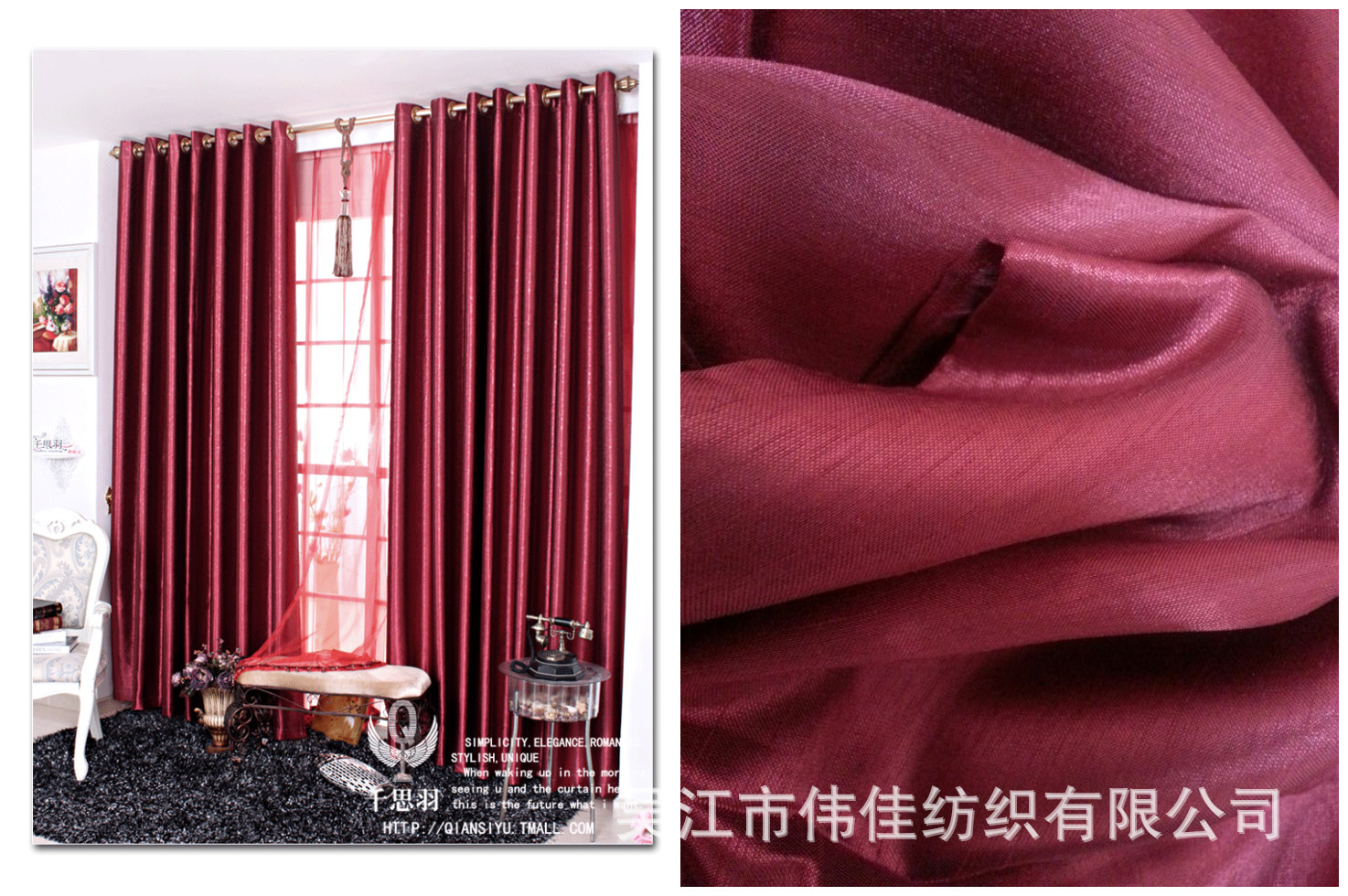 50D*100D有光竹节色丁窗帘面料包装用布