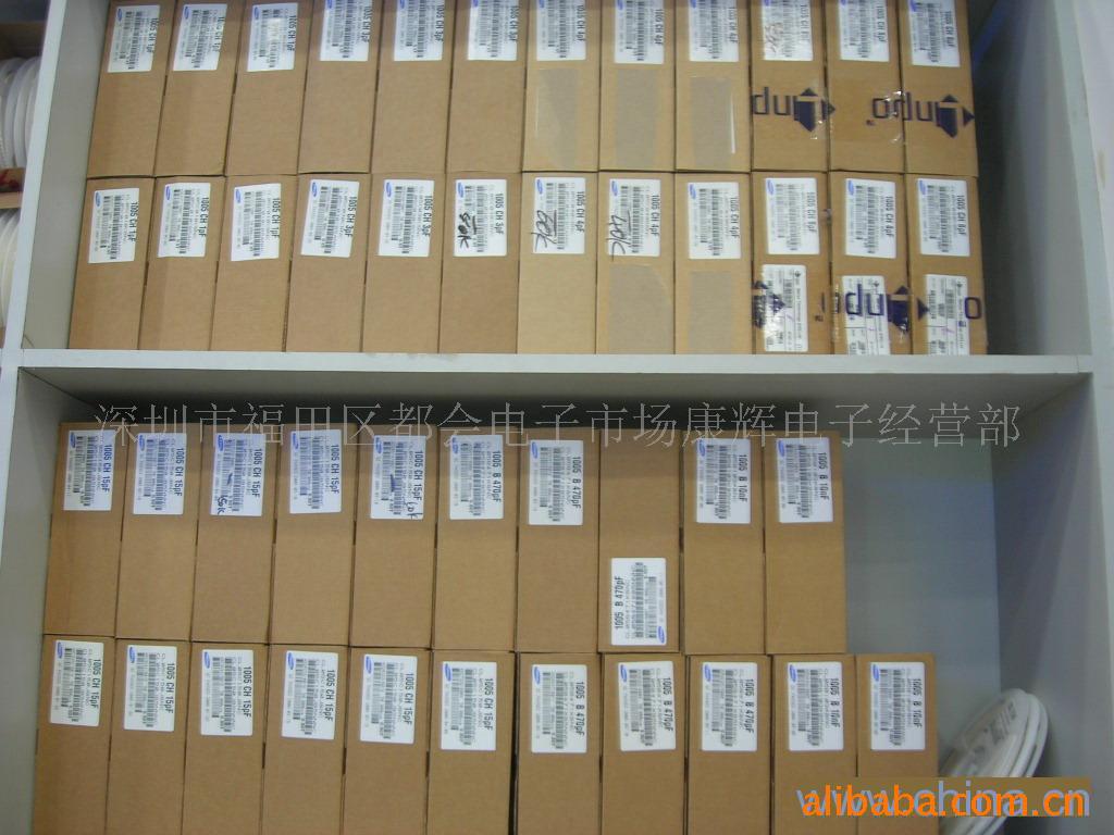 贴片电容0805 104K 104M 50V 大量现货