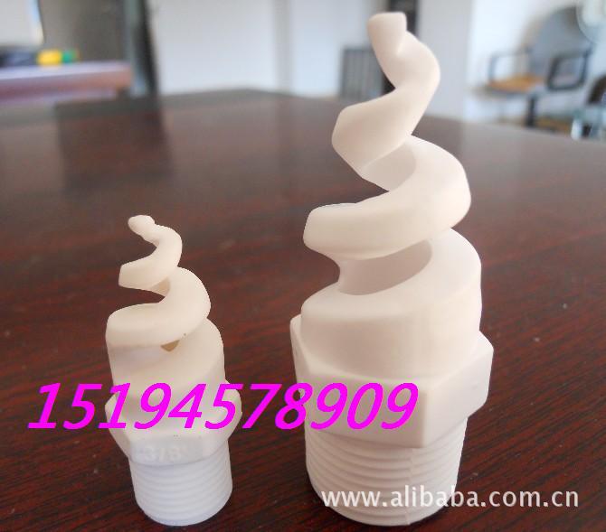 临汾市4分陶瓷喷淋除尘喷嘴  1/2不锈钢脱硫喷咀  塑胶螺旋喷头