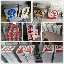 ������ȫ��־�� ���˰�ȫ���� ���S��ʾ�� �S�����l����