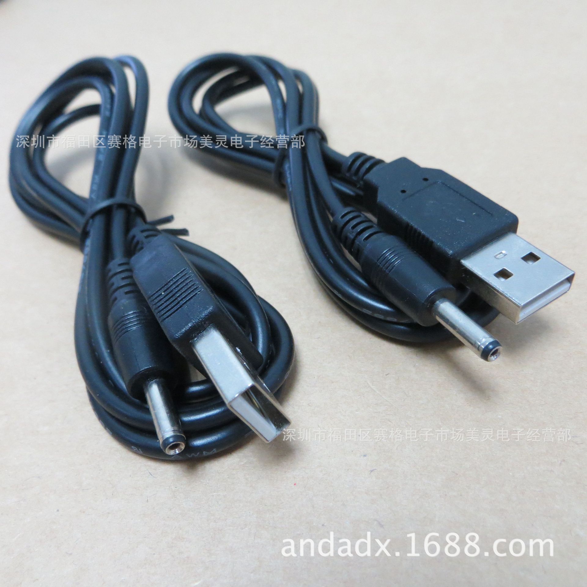 USB转DC3.5*1.35mm USB全铜充电线 音响充电线USB/DC转换线