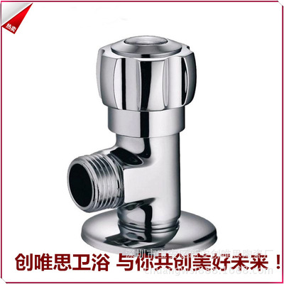圆形角阀 冷热水三角阀 加厚止水阀 快开八字阀 卫浴洁具 T79|ru
