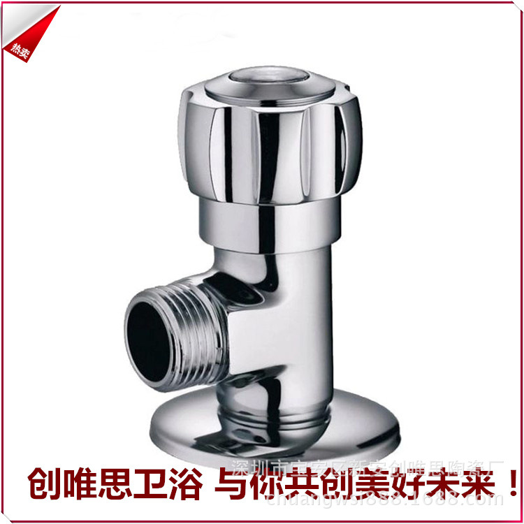 圆形角阀 冷热水三角阀 加厚止水阀 快开八字阀 卫浴洁具 T79|ru