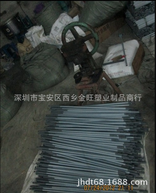 QQ截圖20130703212255