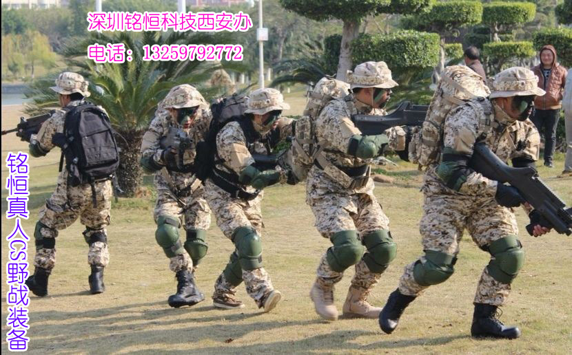 銘恒裝備真人CS裝備實戰進行時7