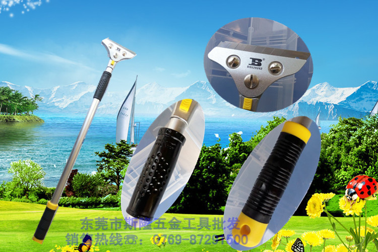 鏟刀示意圖斯隆2