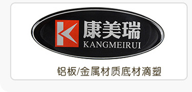 水晶滴塑---副本_03-09