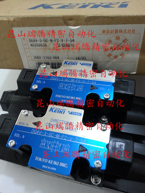 DG4V-3-0C-M-P2-V-7-54 TOKYOKEIKI东京计器TOKIMEC电磁阀