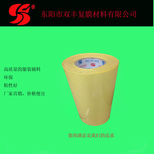 �Sɫ�C�����C�D�����C荼� 26����