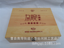茶叶空礼盒 通用版工艺花茶礼盒 供应台湾茶叶包装盒