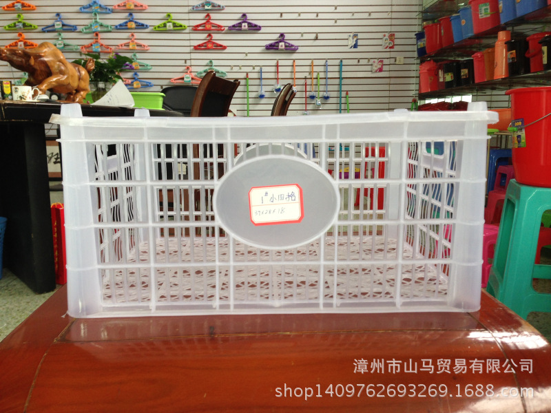 批发18斤水果筐 桔子芦柑葡萄筐 塑料周转筐 1号小四格