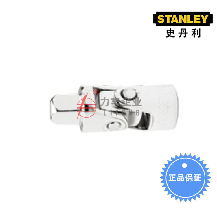 【含税】史丹利工具 12.5MM系列万向接头 86-411-1-22