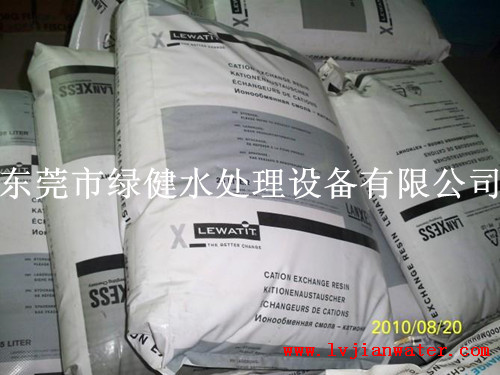 德国朗盛 阳离子交换树脂S80 软化树脂 钠离子交换树脂