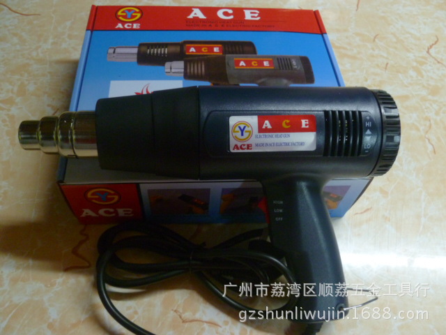 ACE熱風槍