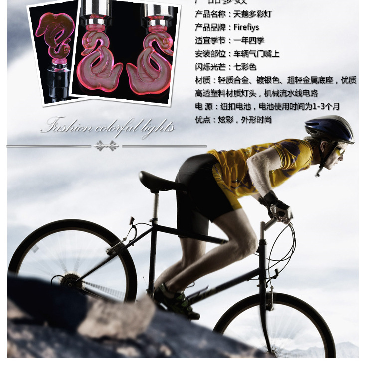 Eclairage pour vélo - Ref 2403783 Image 13