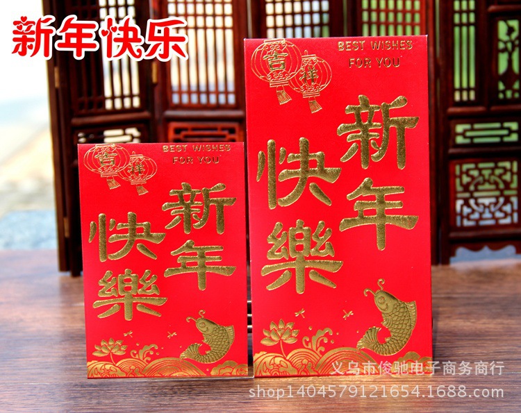 啊新年快樂