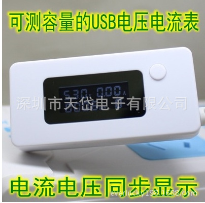 【7p电池容量】_7p电池容量厂家_7p电池容量