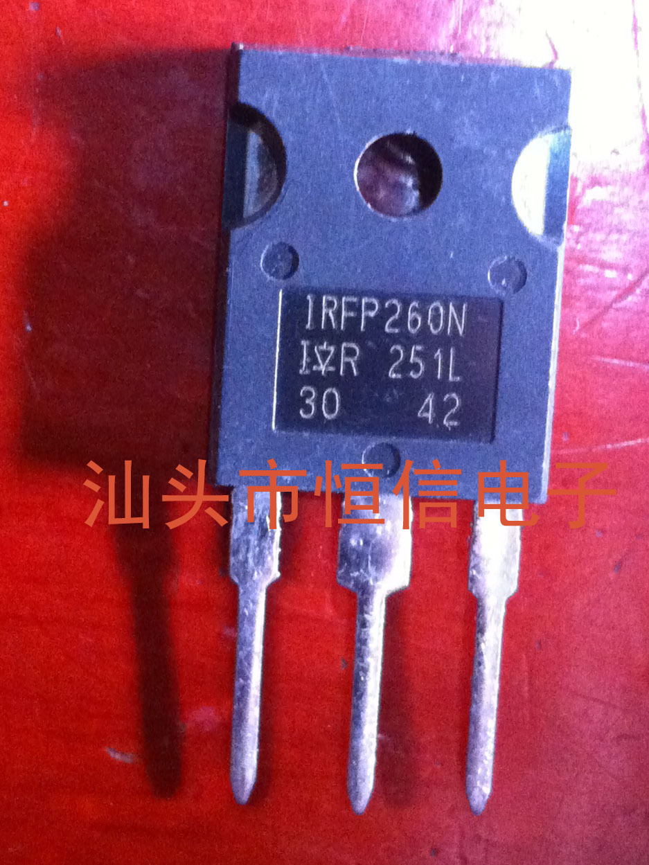 IRFP260N 原装正品 保质量 7天包退换