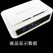 小型PM2.5 廣州環境質量檢測儀廠家 儀器PM2.5粉塵濃度顆粒計數器