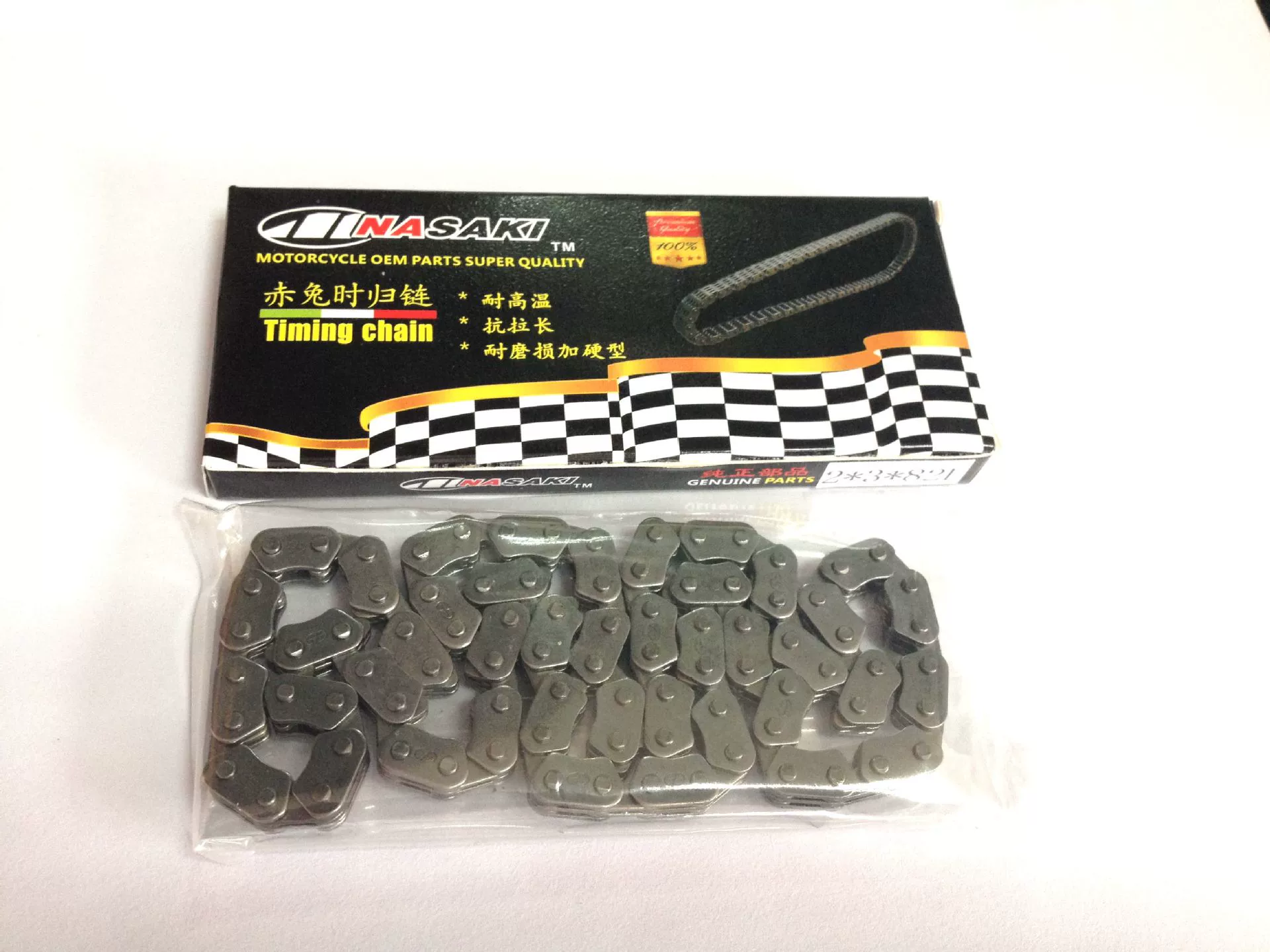 Цепь мотоцикла 2X3X82 раздел GY6-50/60/80/цепь привода ГРМ/маленькая цепь