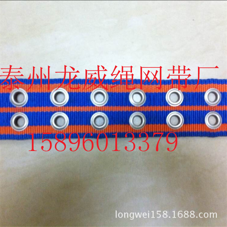 消防安全带 消防单腰带 消防腰带 消防保险带 单腰式安全带