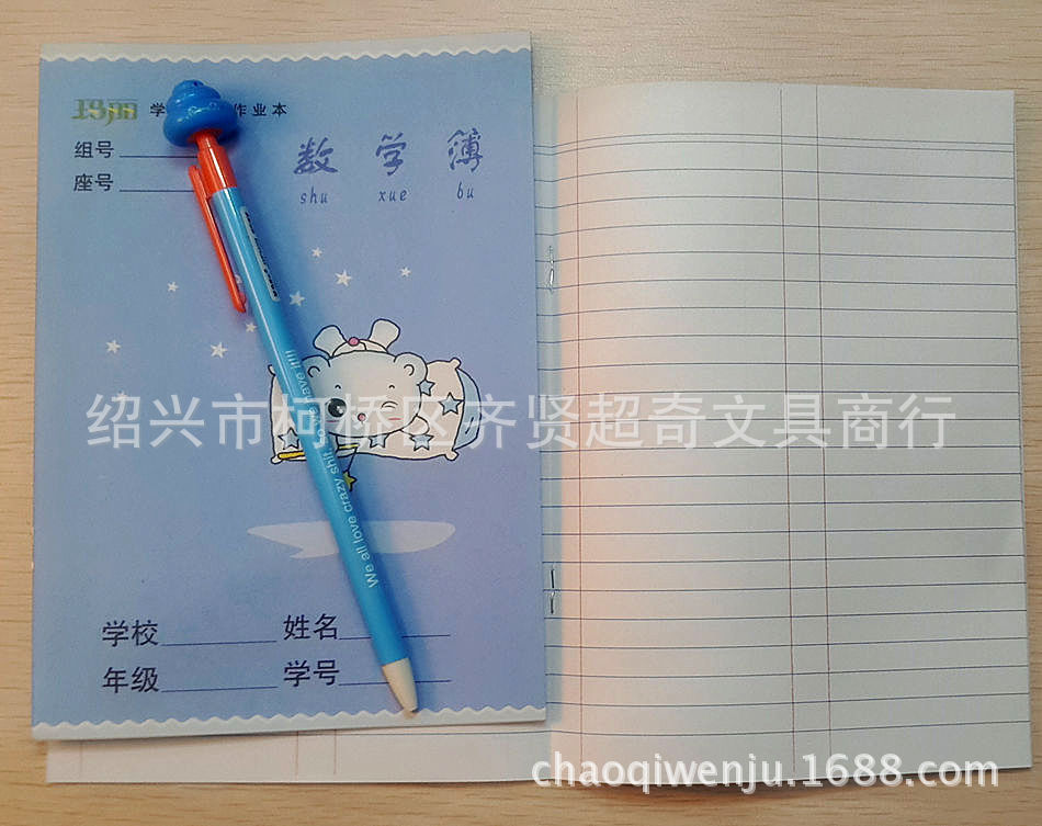 瑪麗36K0.21