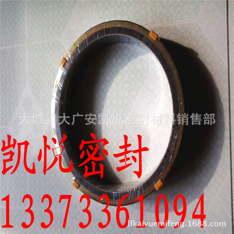 石墨金属缠绕垫片